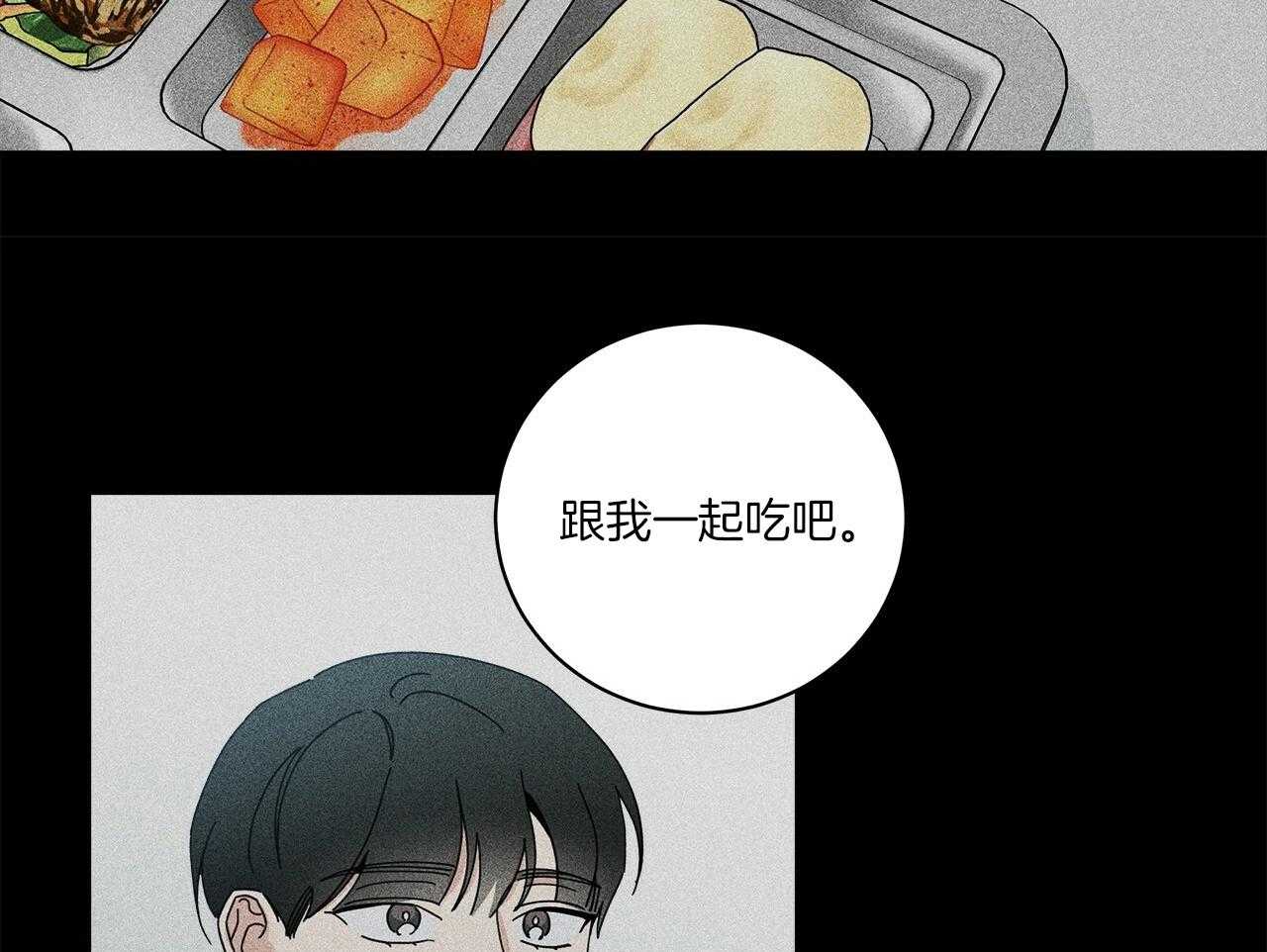 《当社牛结束单身生活》漫画最新章节第9话 9_该怎么面对免费下拉式在线观看章节第【7】张图片