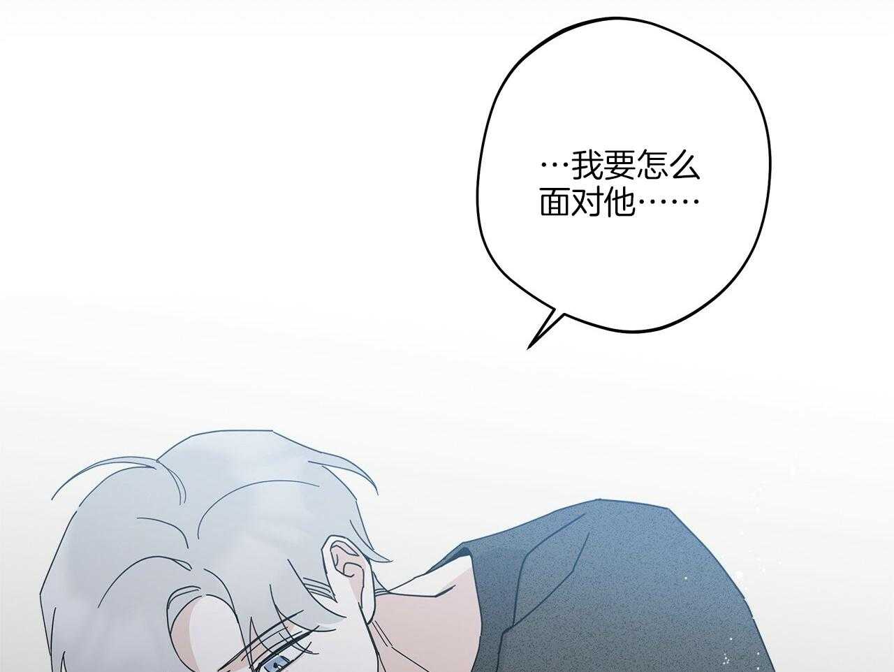 《当社牛结束单身生活》漫画最新章节第9话 9_该怎么面对免费下拉式在线观看章节第【2】张图片