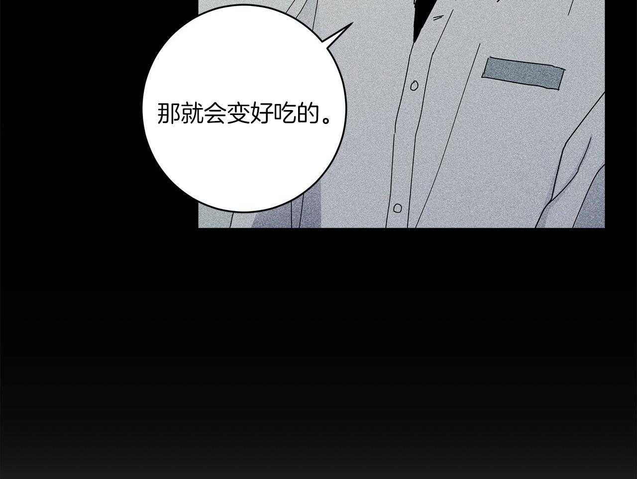 《当社牛结束单身生活》漫画最新章节第9话 9_该怎么面对免费下拉式在线观看章节第【4】张图片