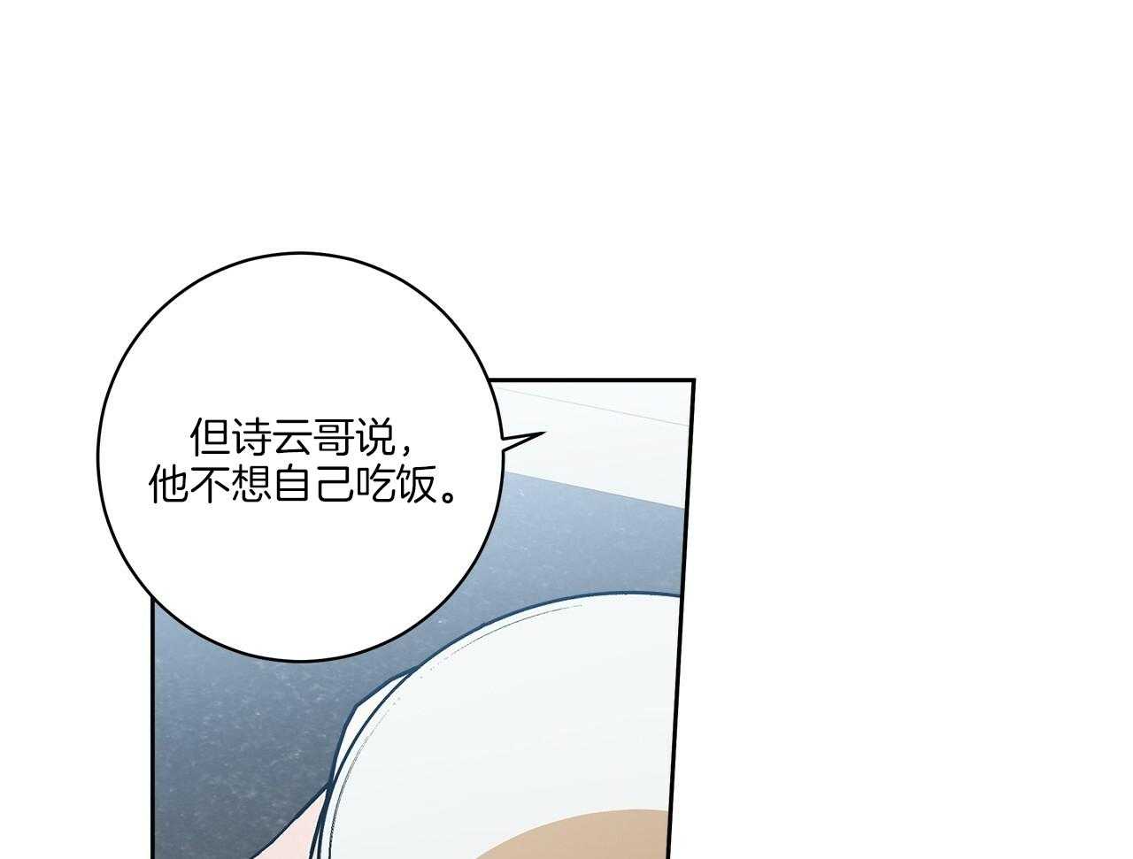 《当社牛结束单身生活》漫画最新章节第9话 9_该怎么面对免费下拉式在线观看章节第【23】张图片