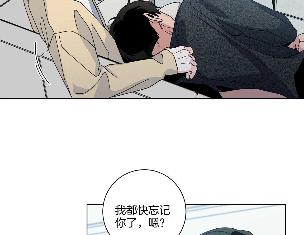 《当社牛结束单身生活》漫画最新章节第10话 10_不要躲免费下拉式在线观看章节第【21】张图片