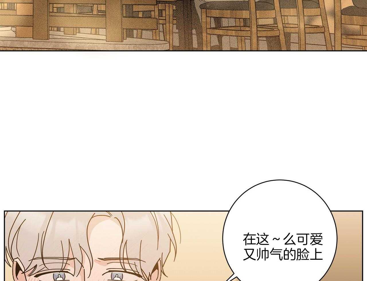 《当社牛结束单身生活》漫画最新章节第10话 10_不要躲免费下拉式在线观看章节第【60】张图片