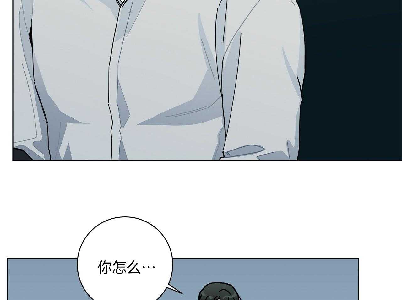 《当社牛结束单身生活》漫画最新章节第10话 10_不要躲免费下拉式在线观看章节第【8】张图片