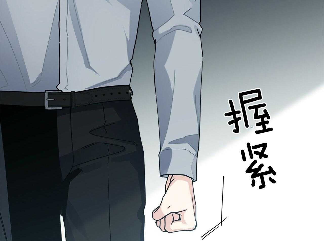 《当社牛结束单身生活》漫画最新章节第10话 10_不要躲免费下拉式在线观看章节第【2】张图片