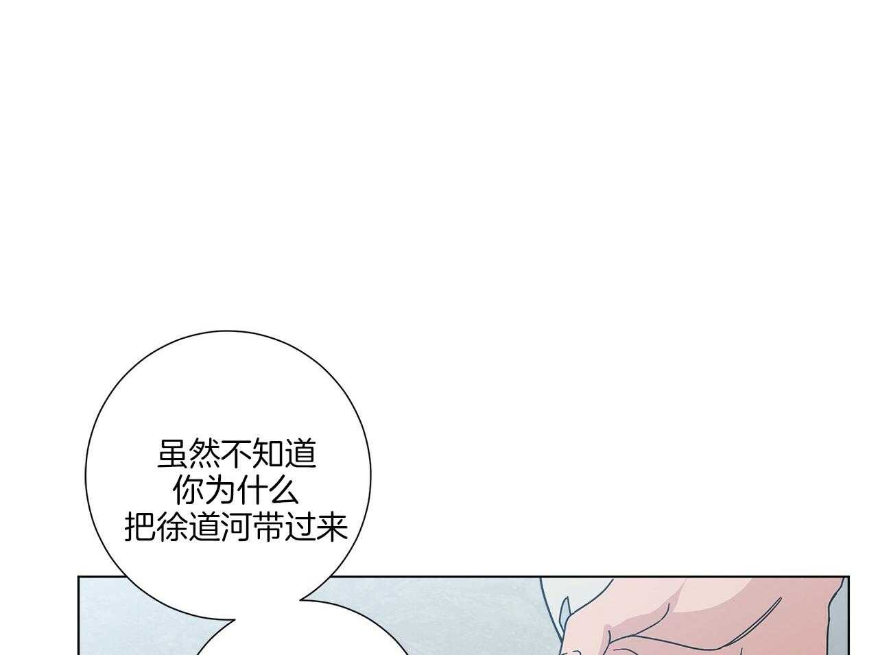 《当社牛结束单身生活》漫画最新章节第10话 10_不要躲免费下拉式在线观看章节第【5】张图片