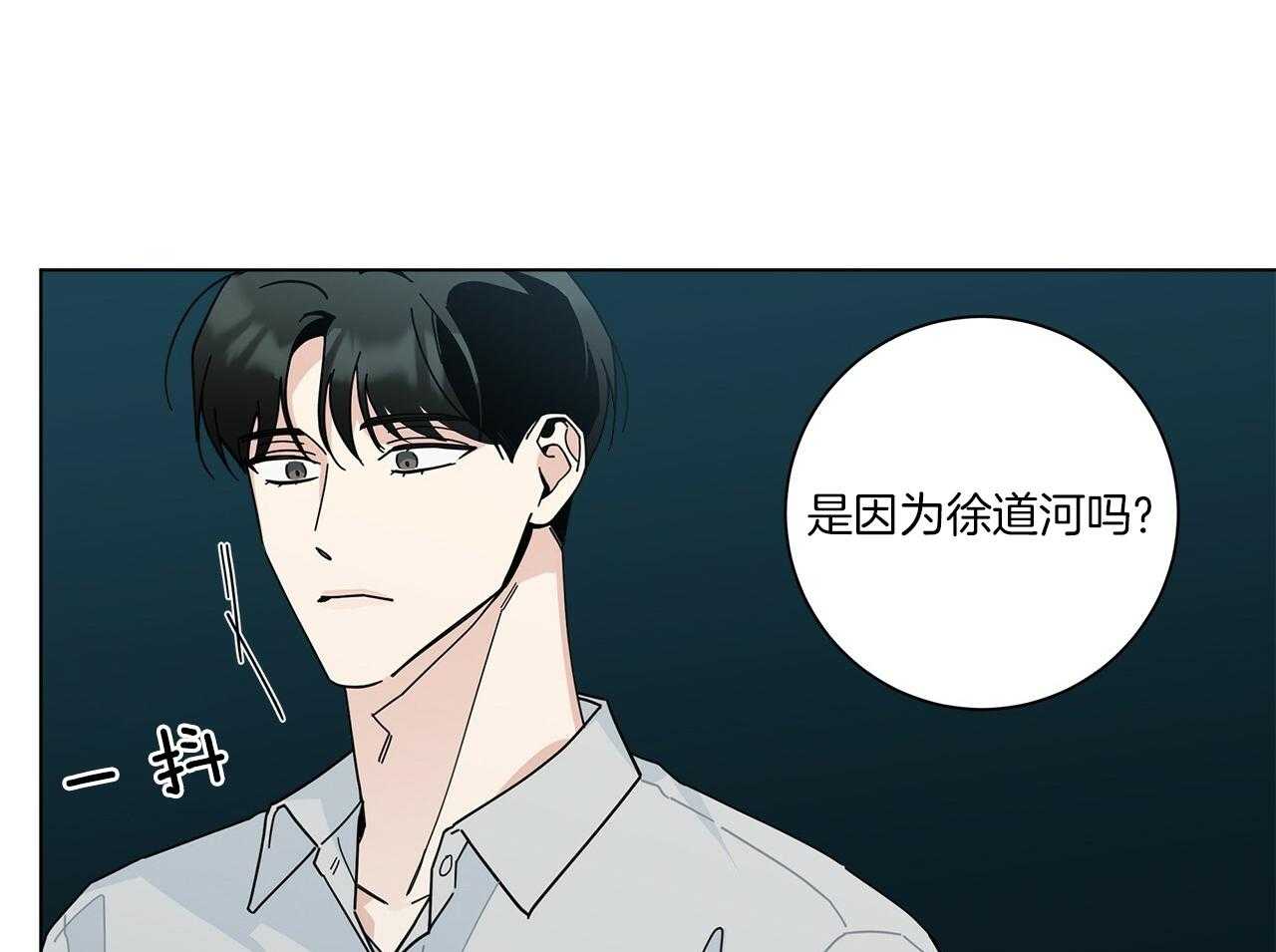 《当社牛结束单身生活》漫画最新章节第10话 10_不要躲免费下拉式在线观看章节第【9】张图片