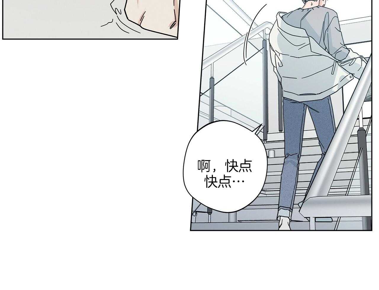 《当社牛结束单身生活》漫画最新章节第11话 11_惊吓免费下拉式在线观看章节第【34】张图片