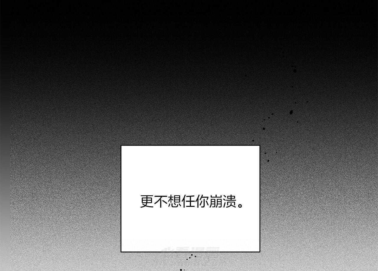 《当社牛结束单身生活》漫画最新章节第11话 11_惊吓免费下拉式在线观看章节第【45】张图片