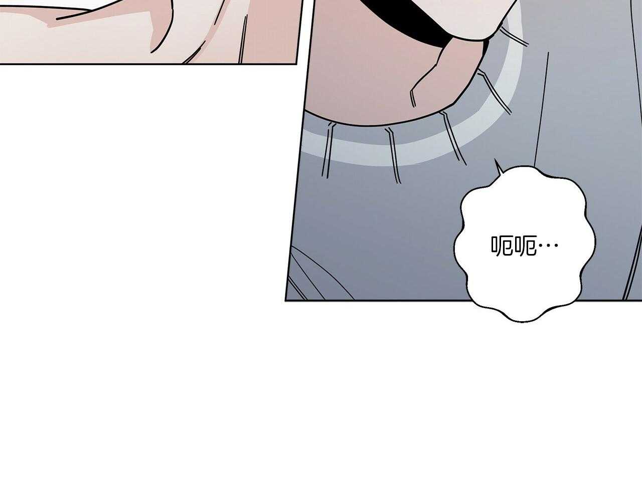 《当社牛结束单身生活》漫画最新章节第11话 11_惊吓免费下拉式在线观看章节第【28】张图片