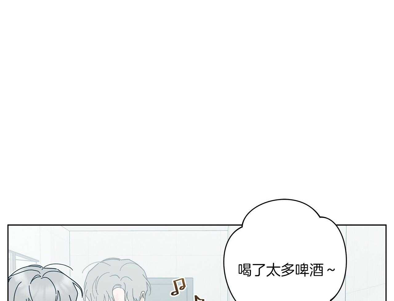 《当社牛结束单身生活》漫画最新章节第11话 11_惊吓免费下拉式在线观看章节第【21】张图片