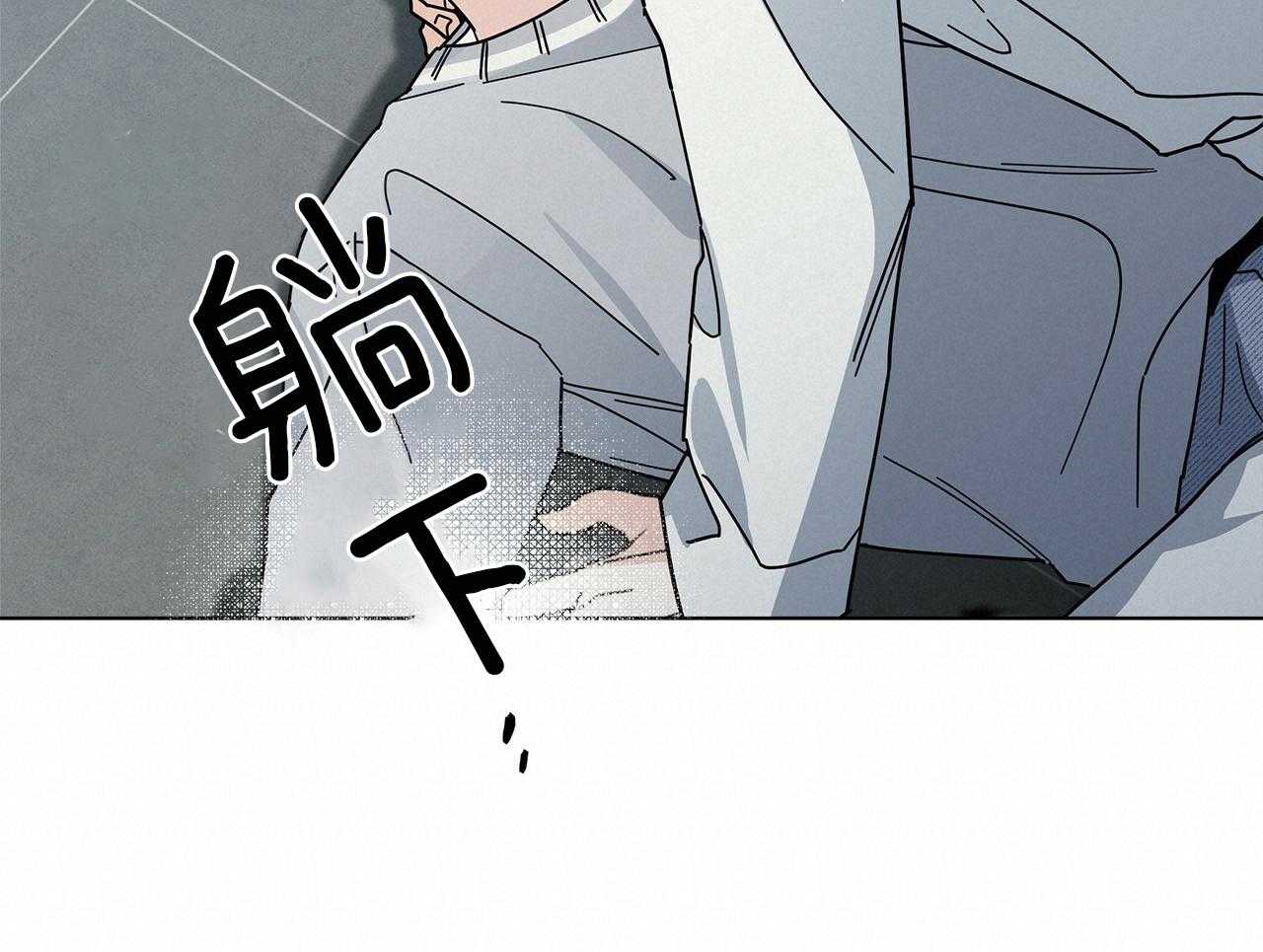 《当社牛结束单身生活》漫画最新章节第13话 可以配合你免费下拉式在线观看章节第【17】张图片