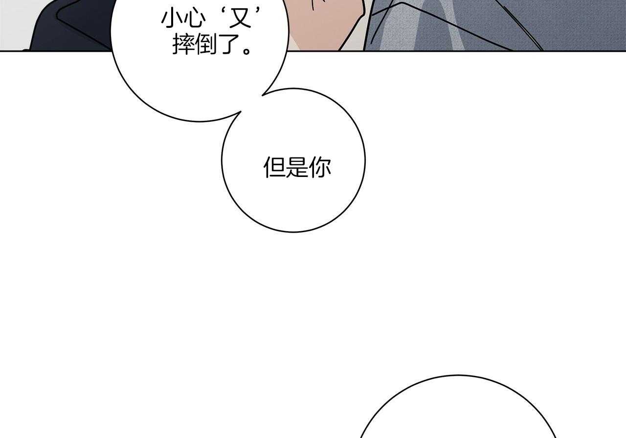 《当社牛结束单身生活》漫画最新章节第15话 假装失败免费下拉式在线观看章节第【8】张图片