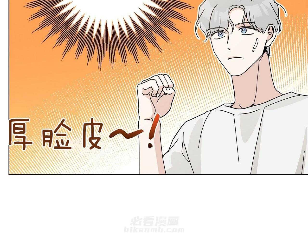 《当社牛结束单身生活》漫画最新章节第15话 假装失败免费下拉式在线观看章节第【19】张图片