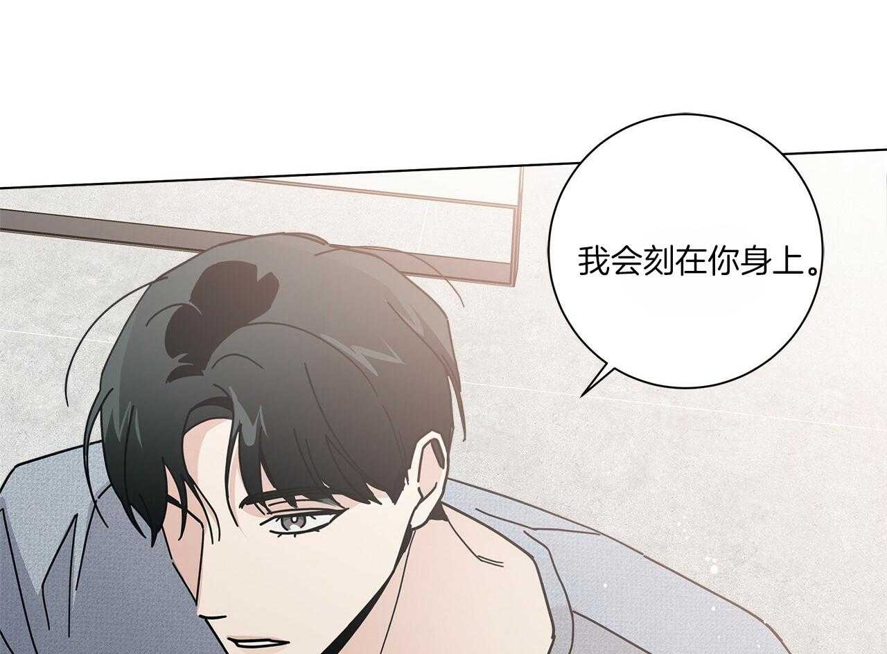 《当社牛结束单身生活》漫画最新章节第17话 不要忘记免费下拉式在线观看章节第【2】张图片