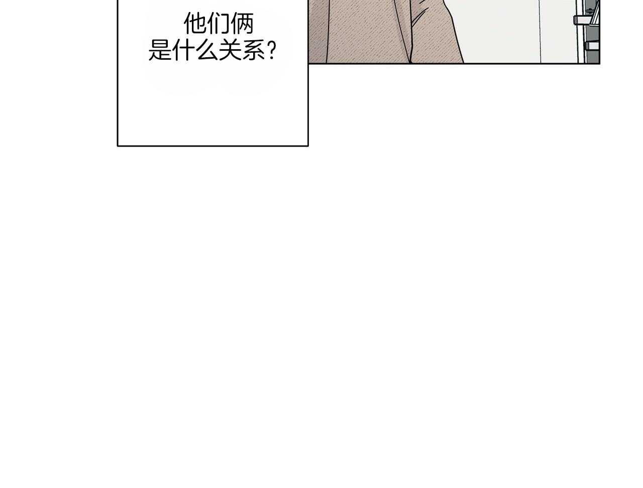 《当社牛结束单身生活》漫画最新章节第17话 不要忘记免费下拉式在线观看章节第【33】张图片