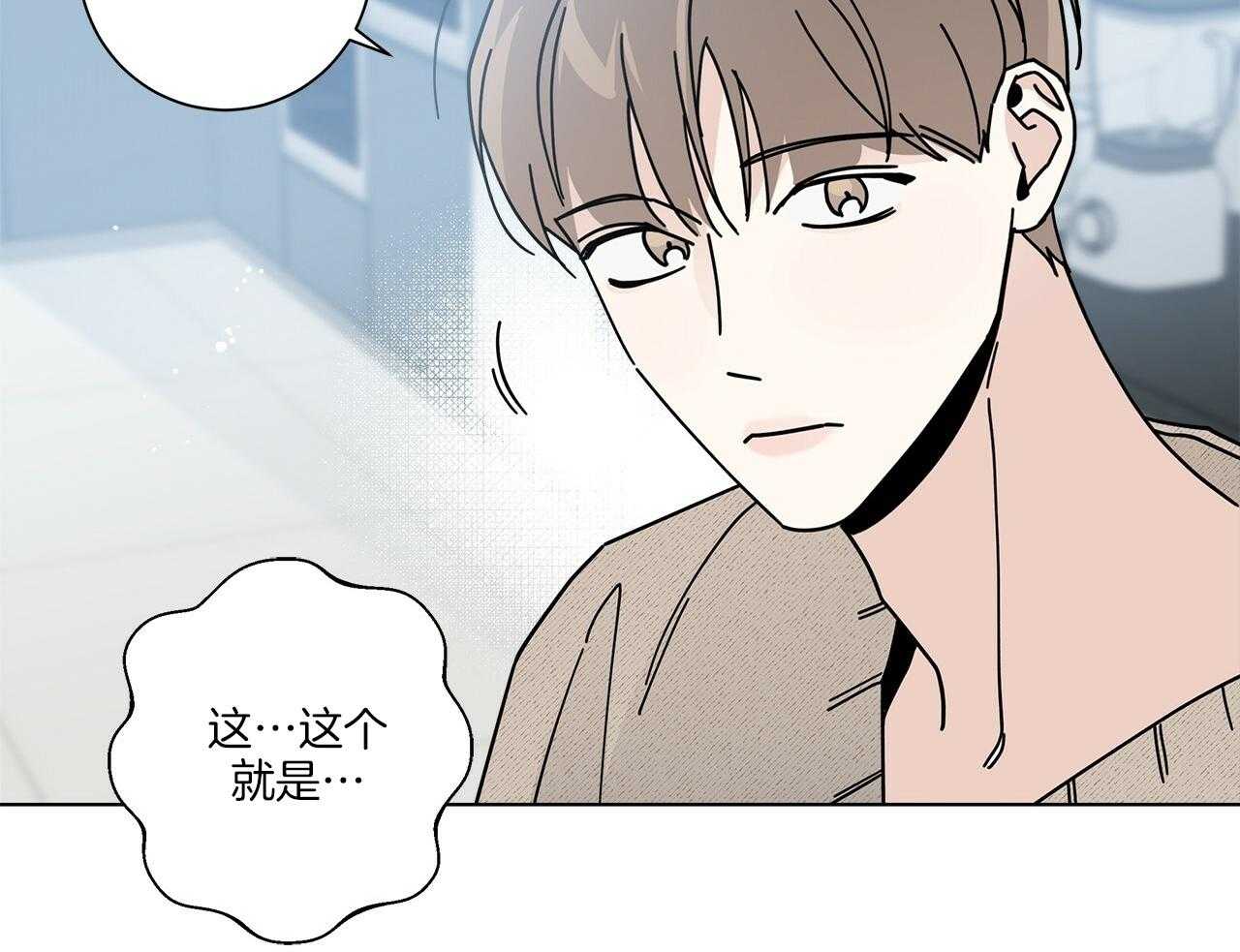 《当社牛结束单身生活》漫画最新章节第17话 不要忘记免费下拉式在线观看章节第【60】张图片