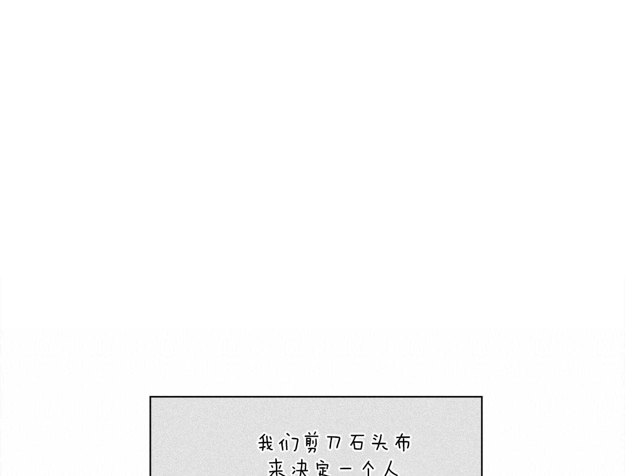 《当社牛结束单身生活》漫画最新章节第17话 不要忘记免费下拉式在线观看章节第【69】张图片