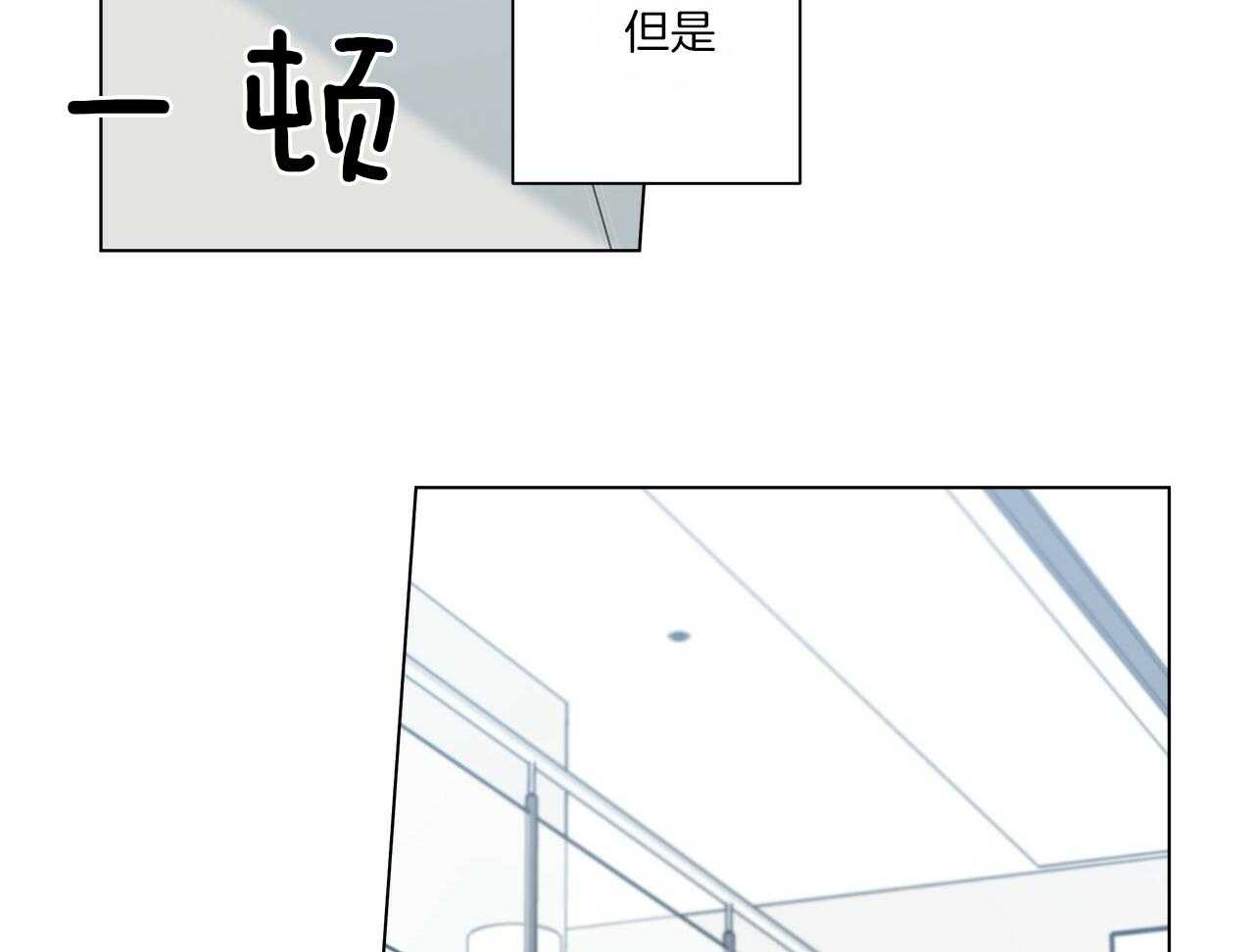 《当社牛结束单身生活》漫画最新章节第17话 不要忘记免费下拉式在线观看章节第【35】张图片