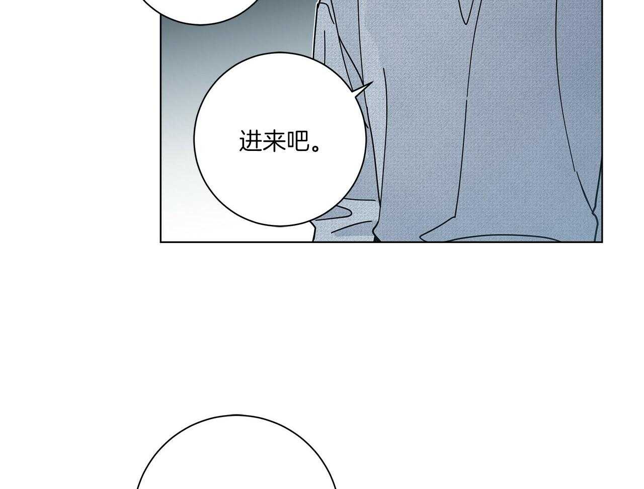 《当社牛结束单身生活》漫画最新章节第17话 不要忘记免费下拉式在线观看章节第【25】张图片