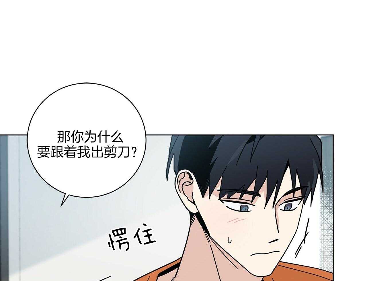 《当社牛结束单身生活》漫画最新章节第17话 不要忘记免费下拉式在线观看章节第【63】张图片