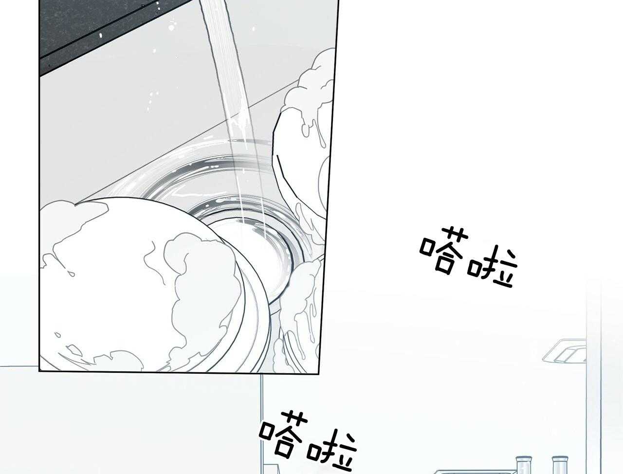 《当社牛结束单身生活》漫画最新章节第17话 不要忘记免费下拉式在线观看章节第【80】张图片