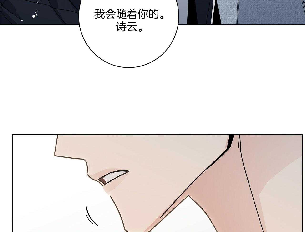 《当社牛结束单身生活》漫画最新章节第18话 跟我一起玩免费下拉式在线观看章节第【13】张图片