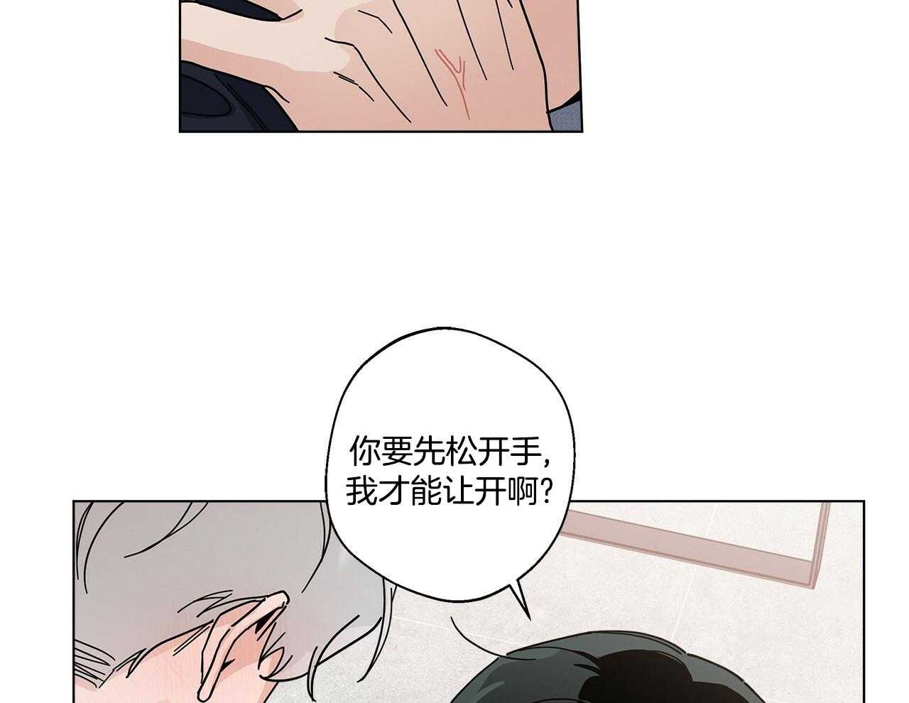 《当社牛结束单身生活》漫画最新章节第18话 跟我一起玩免费下拉式在线观看章节第【45】张图片