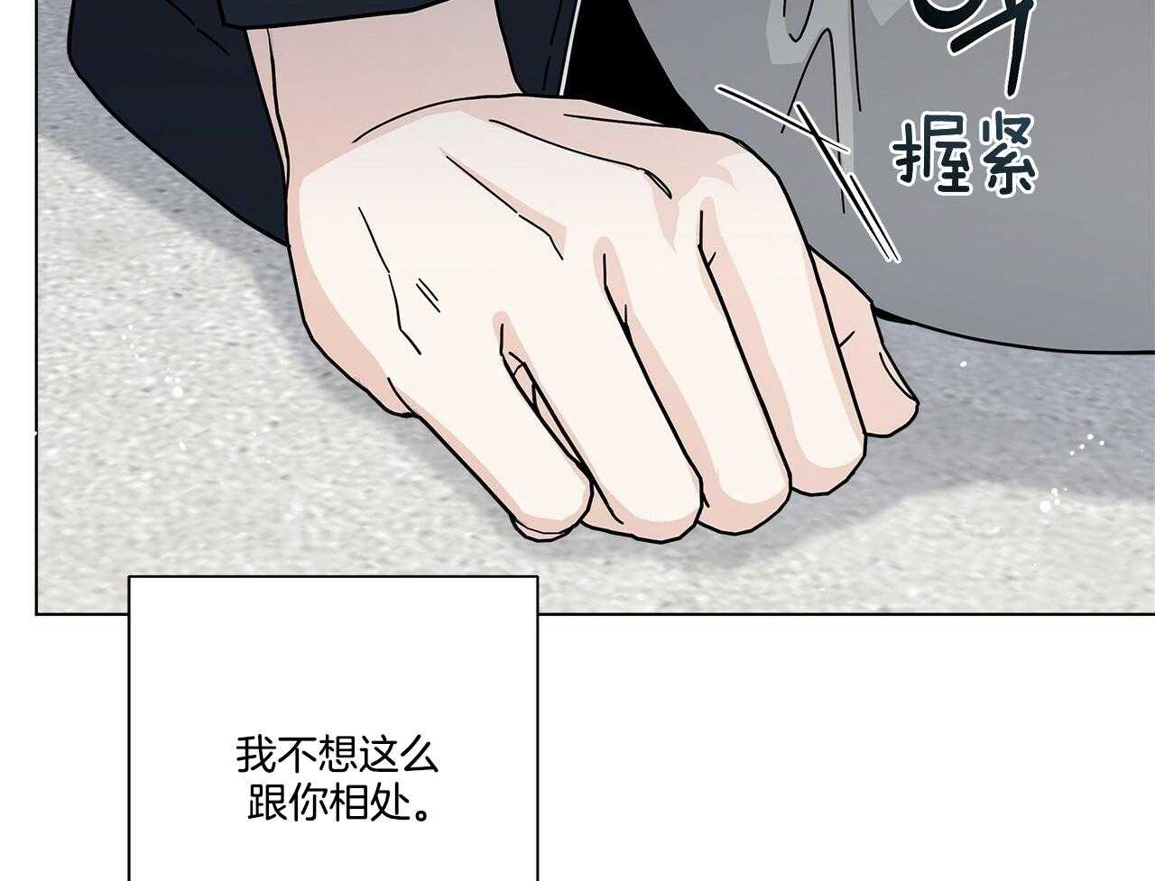 《当社牛结束单身生活》漫画最新章节第18话 跟我一起玩免费下拉式在线观看章节第【20】张图片