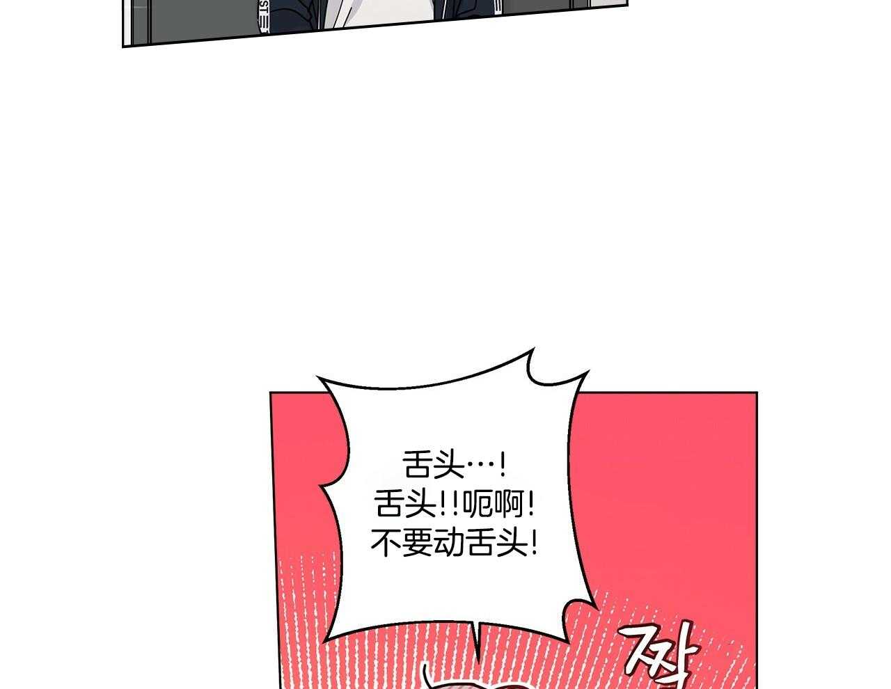 《当社牛结束单身生活》漫画最新章节第18话 跟我一起玩免费下拉式在线观看章节第【48】张图片