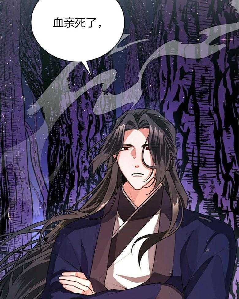 《师尊！您别醋！》漫画最新章节第1话 1_与师尊的相遇免费下拉式在线观看章节第【5】张图片