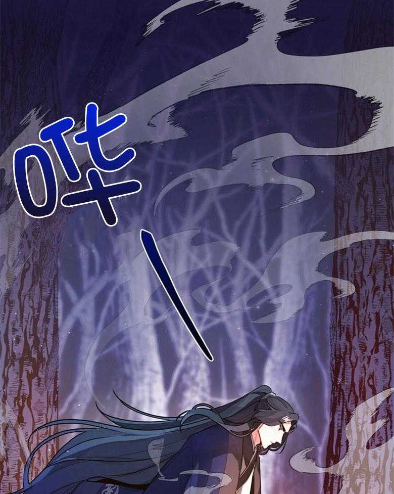 《师尊！您别醋！》漫画最新章节第1话 1_与师尊的相遇免费下拉式在线观看章节第【9】张图片