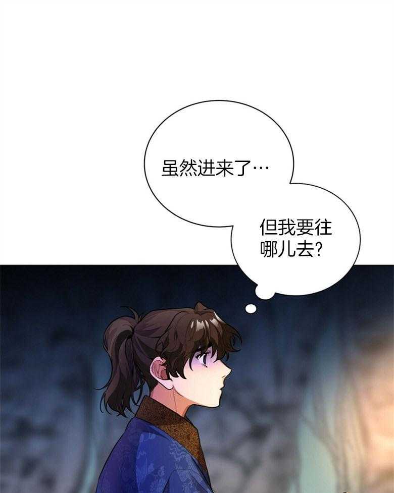 《师尊！您别醋！》漫画最新章节第1话 1_与师尊的相遇免费下拉式在线观看章节第【20】张图片