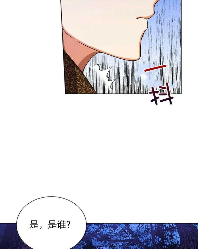 《师尊！您别醋！》漫画最新章节第1话 1_与师尊的相遇免费下拉式在线观看章节第【18】张图片