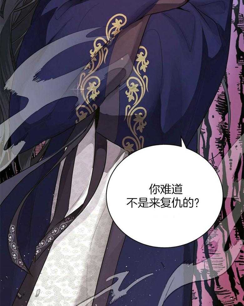 《师尊！您别醋！》漫画最新章节第1话 1_与师尊的相遇免费下拉式在线观看章节第【4】张图片