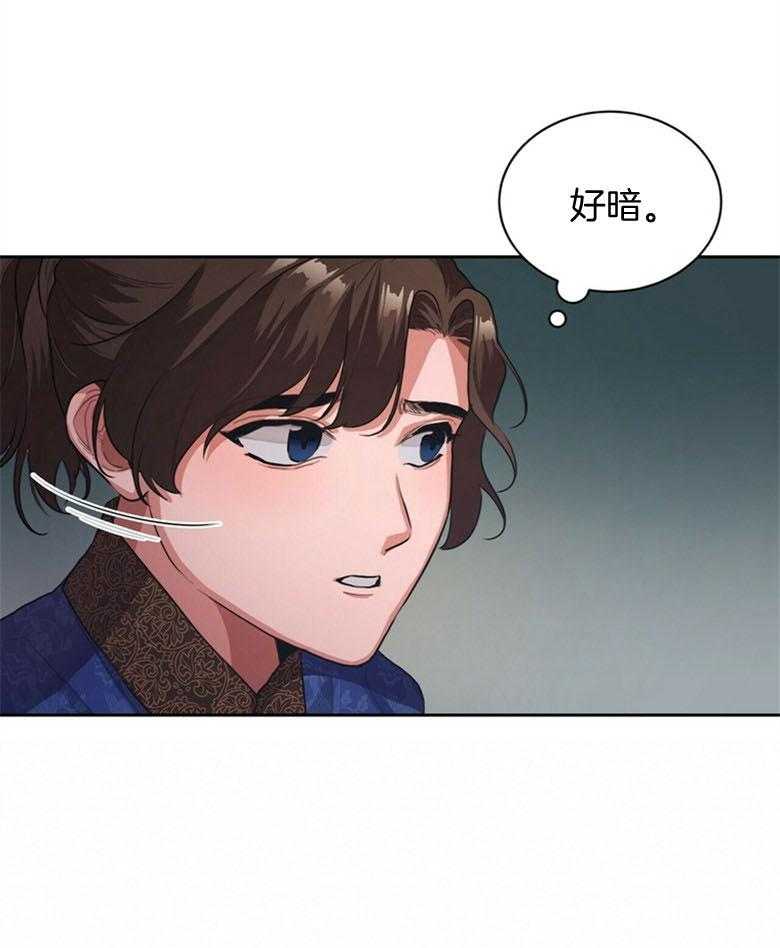 《师尊！您别醋！》漫画最新章节第2话 2_温柔的双手免费下拉式在线观看章节第【15】张图片