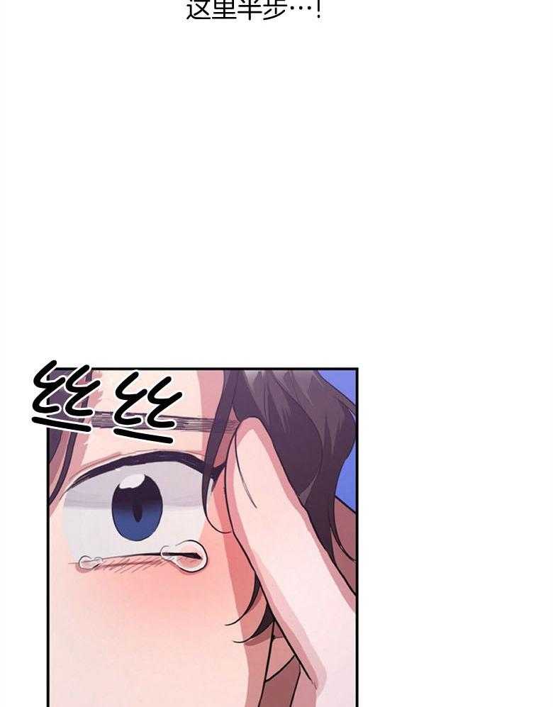 《师尊！您别醋！》漫画最新章节第2话 2_温柔的双手免费下拉式在线观看章节第【26】张图片