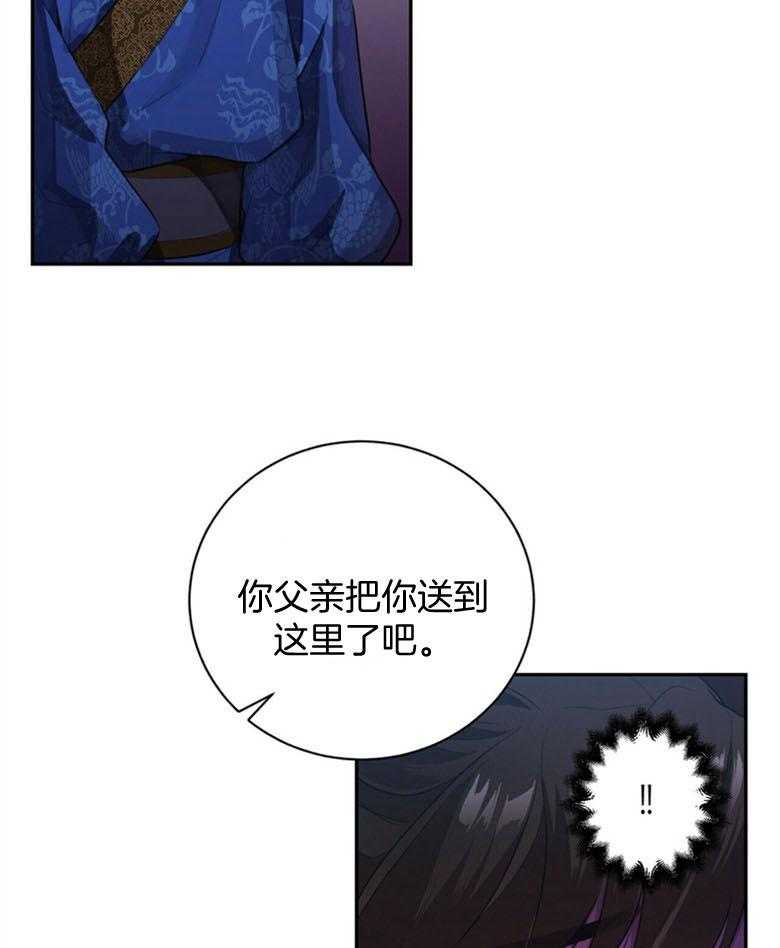 《师尊！您别醋！》漫画最新章节第2话 2_温柔的双手免费下拉式在线观看章节第【11】张图片