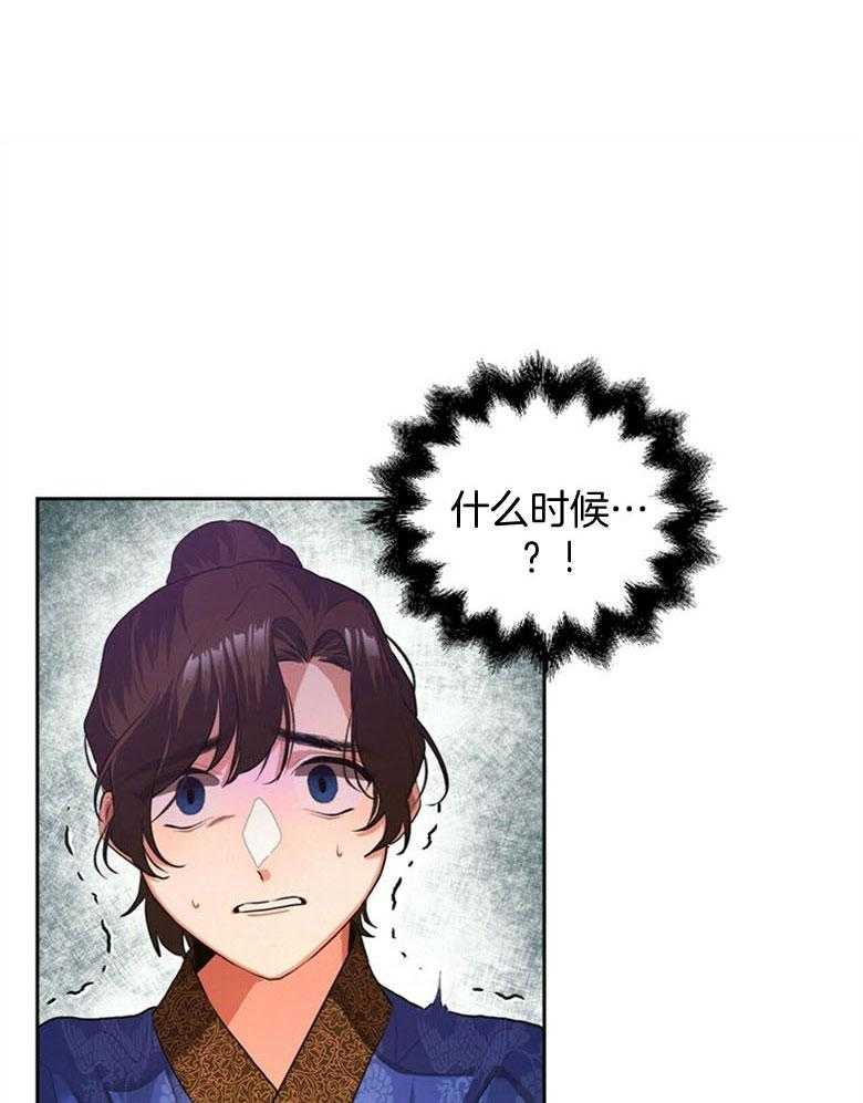 《师尊！您别醋！》漫画最新章节第2话 2_温柔的双手免费下拉式在线观看章节第【37】张图片