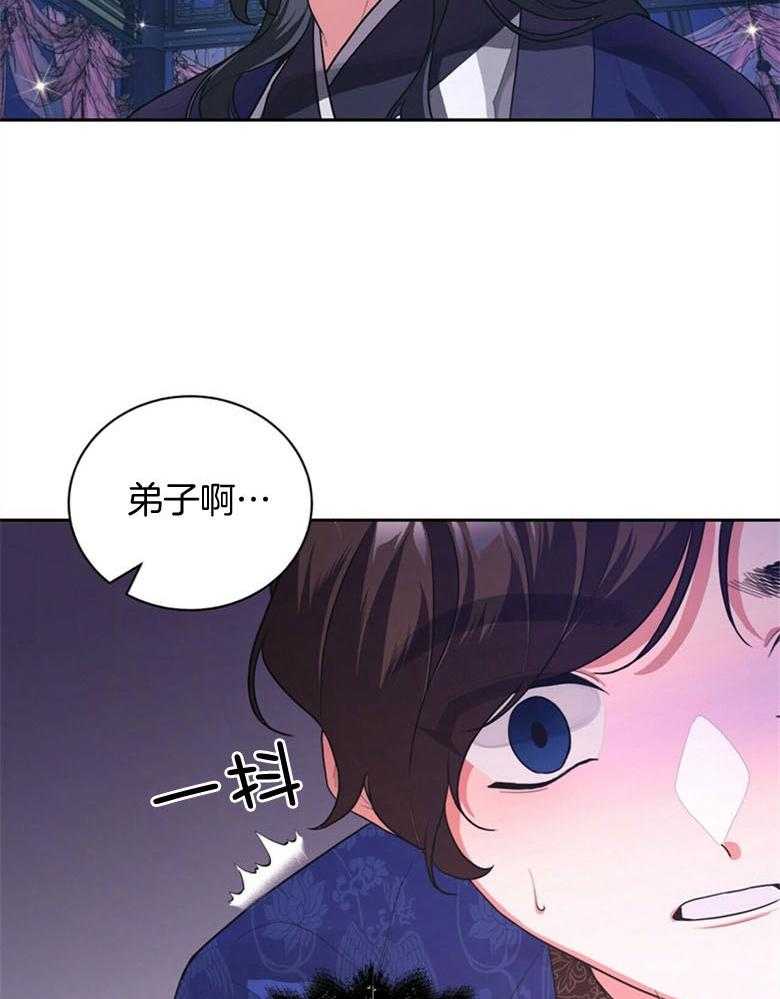 《师尊！您别醋！》漫画最新章节第3话 3_粘稠的血香免费下拉式在线观看章节第【14】张图片