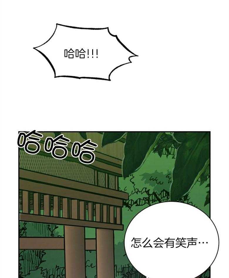 《师尊！您别醋！》漫画最新章节第5话 5_月圆之夜免费下拉式在线观看章节第【32】张图片