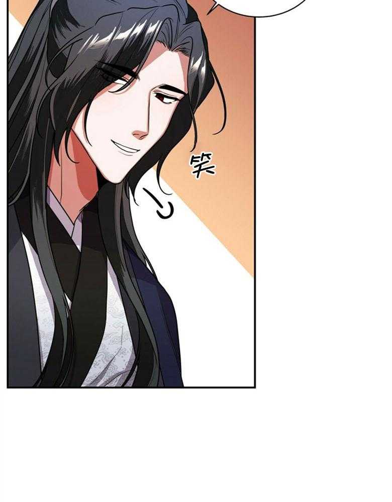 《师尊！您别醋！》漫画最新章节第5话 5_月圆之夜免费下拉式在线观看章节第【13】张图片