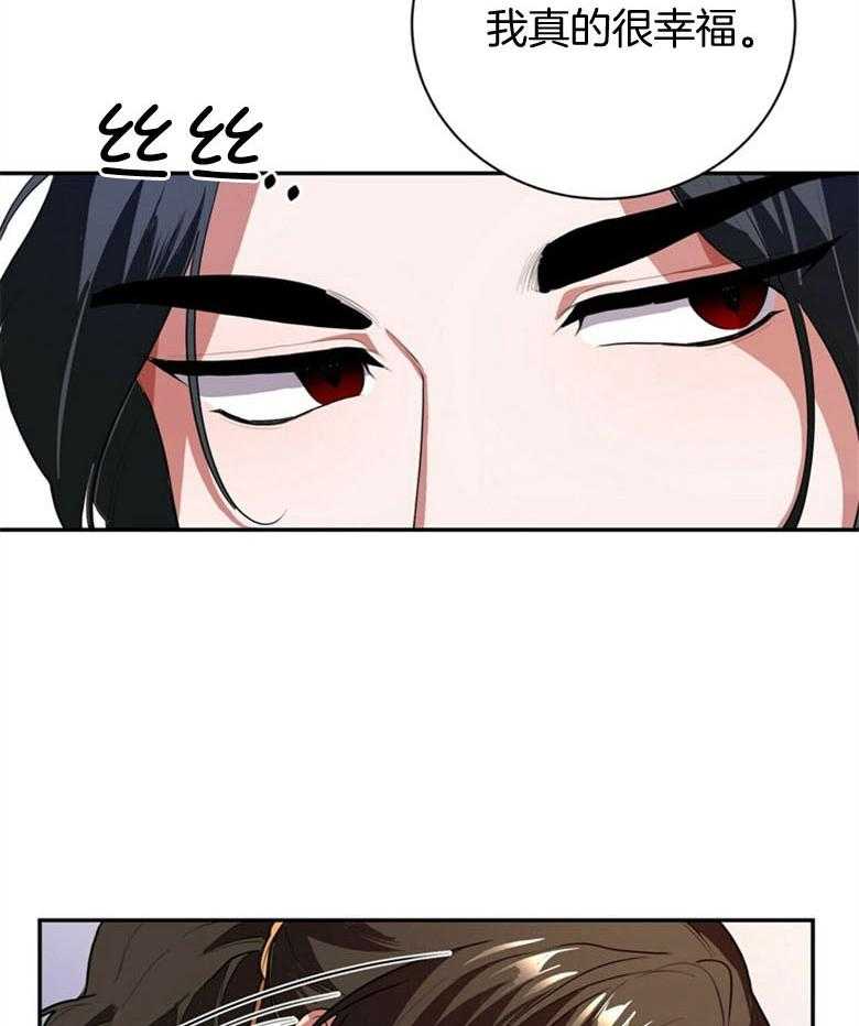 《师尊！您别醋！》漫画最新章节第6话 6_请抱我免费下拉式在线观看章节第【19】张图片