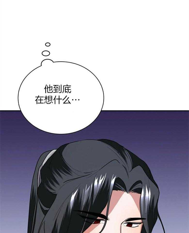 《师尊！您别醋！》漫画最新章节第7话 7_离开夜之林免费下拉式在线观看章节第【27】张图片