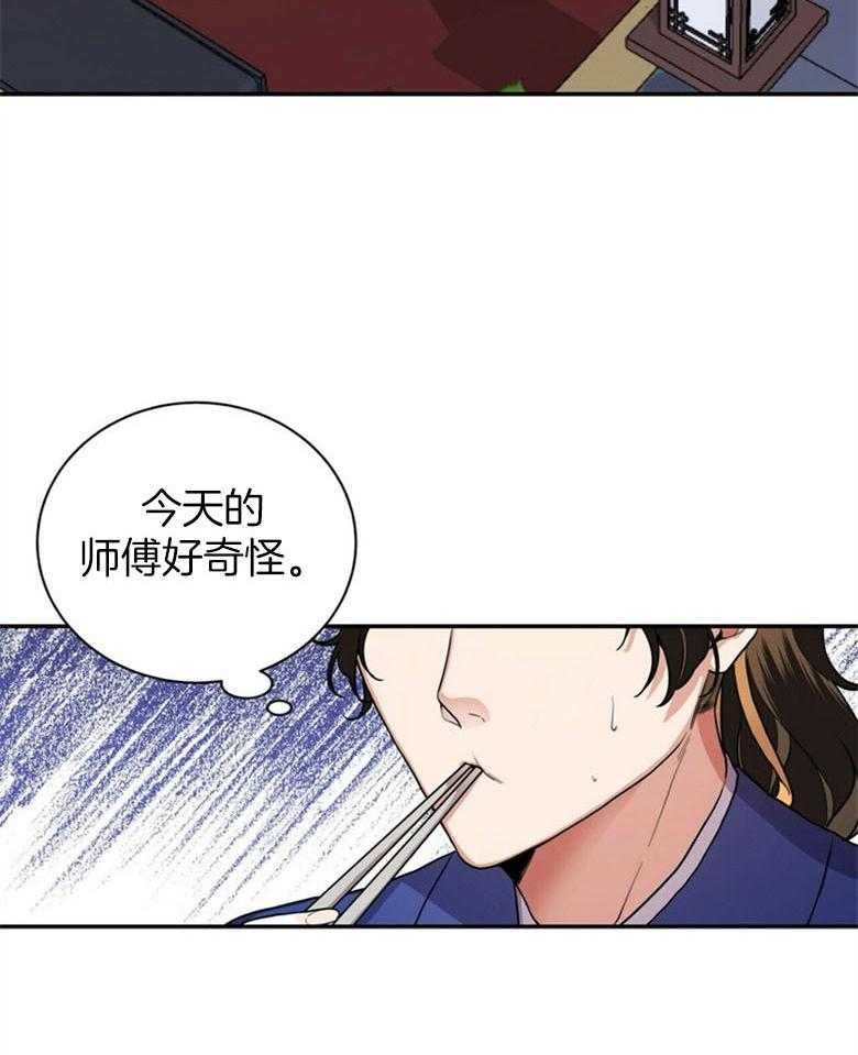 《师尊！您别醋！》漫画最新章节第7话 7_离开夜之林免费下拉式在线观看章节第【30】张图片