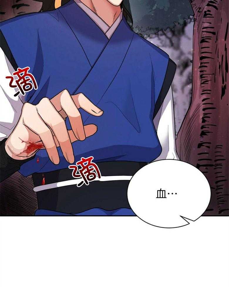 《师尊！您别醋！》漫画最新章节第8话 8_你会后悔的免费下拉式在线观看章节第【15】张图片