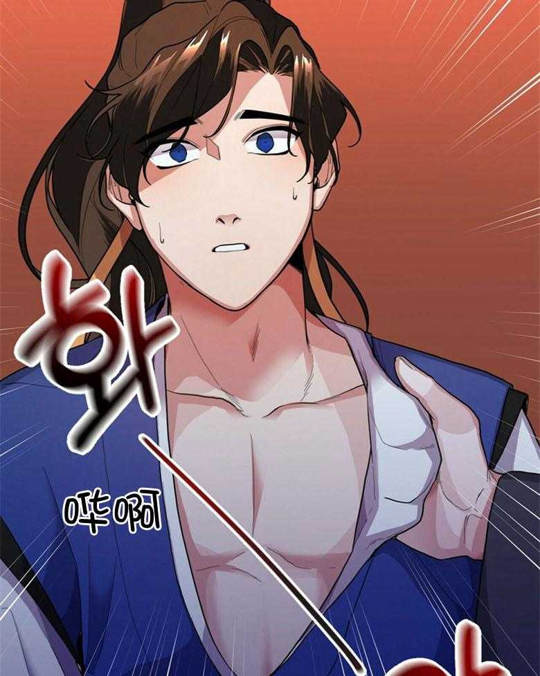 《师尊！您别醋！》漫画最新章节第8话 8_你会后悔的免费下拉式在线观看章节第【6】张图片