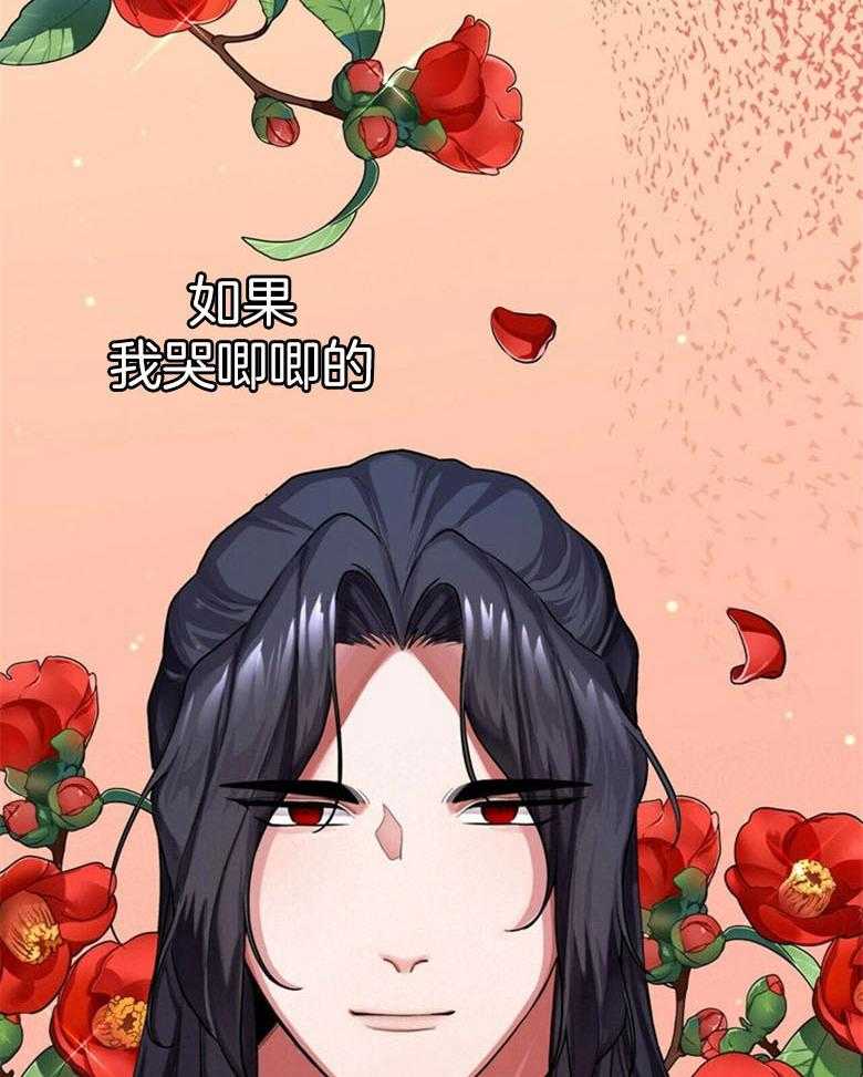 《师尊！您别醋！》漫画最新章节第8话 8_你会后悔的免费下拉式在线观看章节第【30】张图片