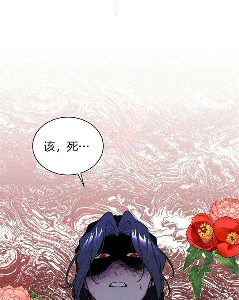 《师尊！您别醋！》漫画最新章节第8话 8_你会后悔的免费下拉式在线观看章节第【11】张图片