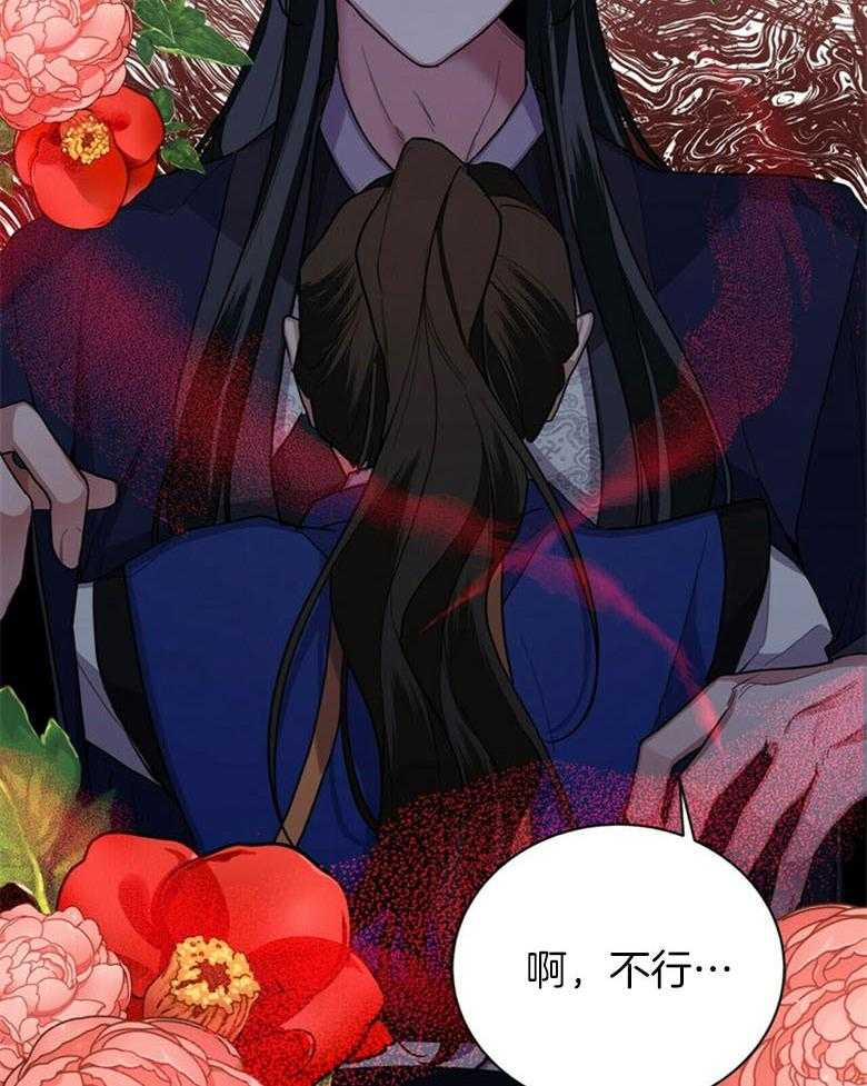 《师尊！您别醋！》漫画最新章节第8话 8_你会后悔的免费下拉式在线观看章节第【10】张图片