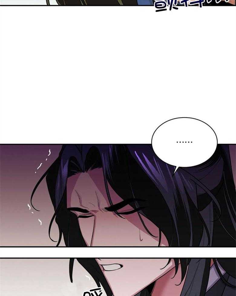 《师尊！您别醋！》漫画最新章节第8话 8_你会后悔的免费下拉式在线观看章节第【8】张图片